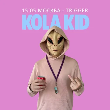 KOLA KID