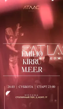 M.E.E.R & EMILIO & KÍRRU