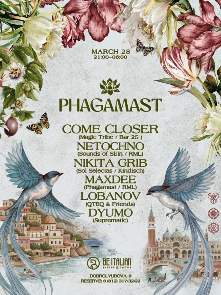 Phagamast Showcase
