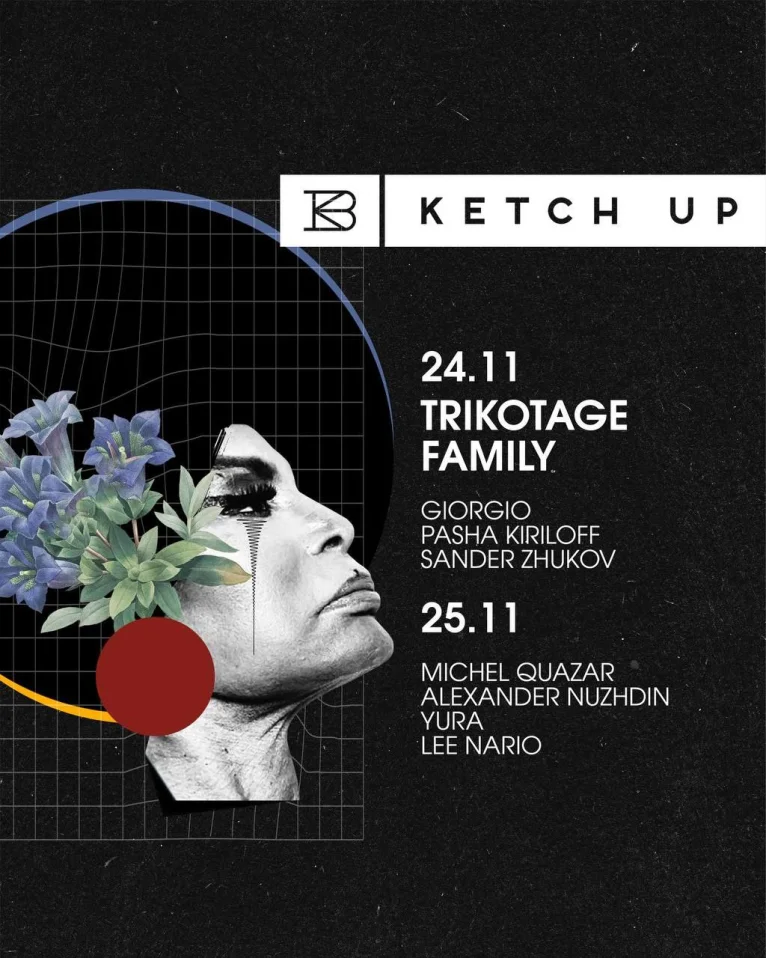 24.11 Trikotage family