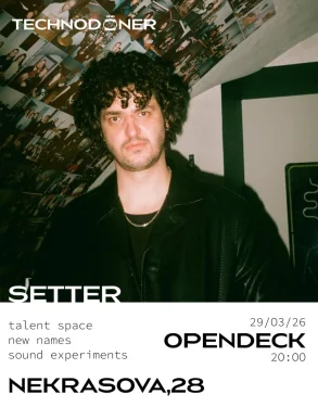 open decks
