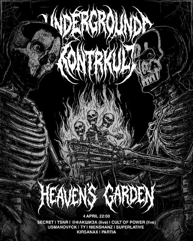 Heaven’s garden