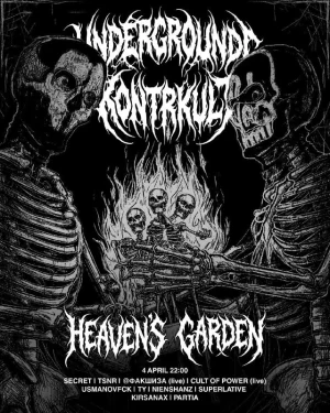Heaven’s garden