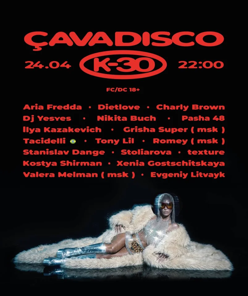 ÇAVA DISCO