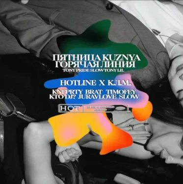 25.11 Hotline weekend