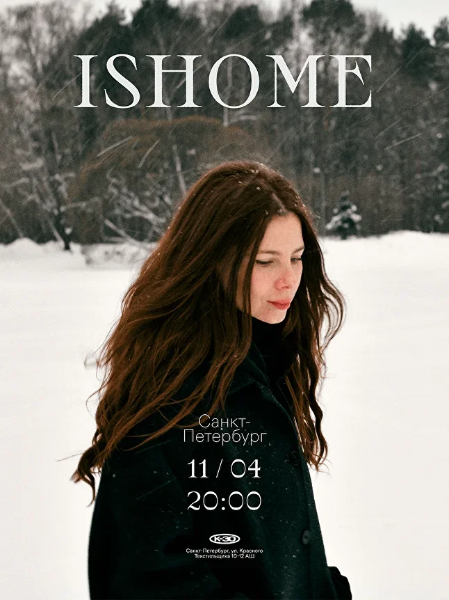 Ishome