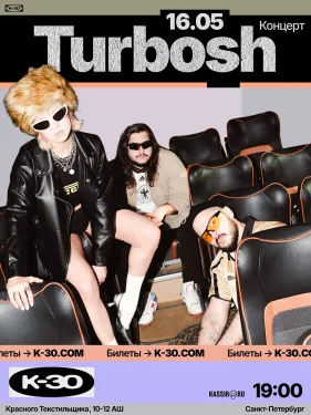 Turbosh