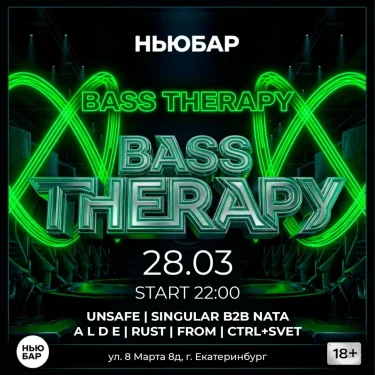 BASS THERAPY