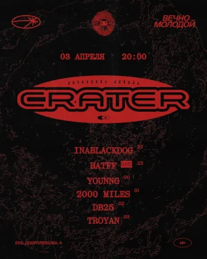 CRATER 