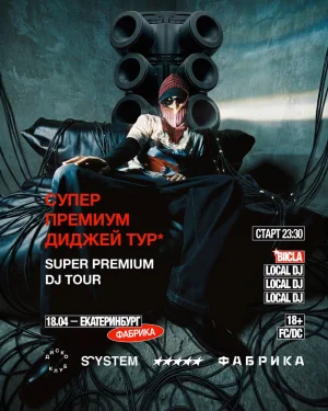 SUPER PREMIUM DJ TOUR 