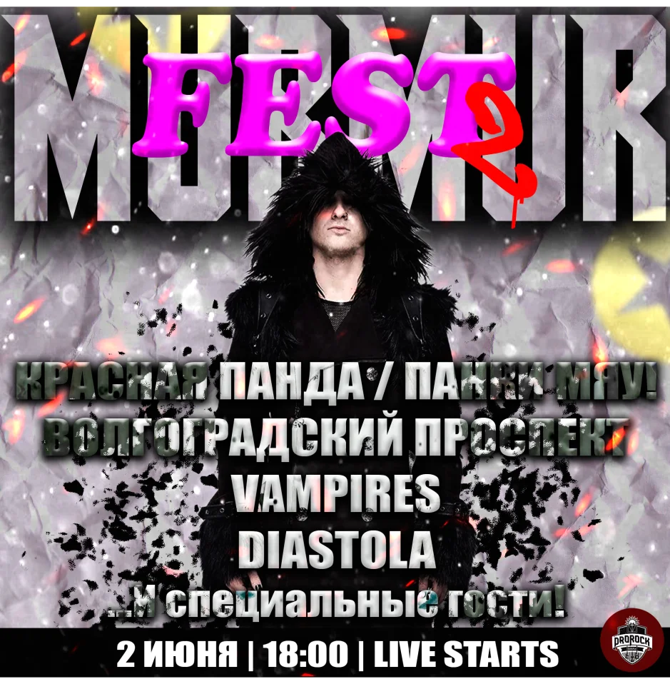 MUR MUR Fest 2