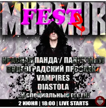 MUR MUR Fest 2 poster