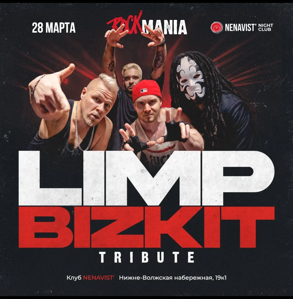 ROCK MANIA