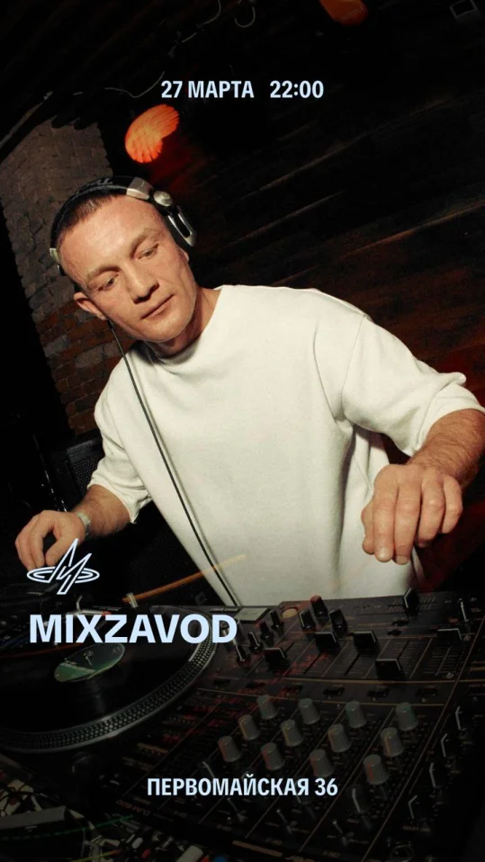 MIXZAVOD & C304D3E 