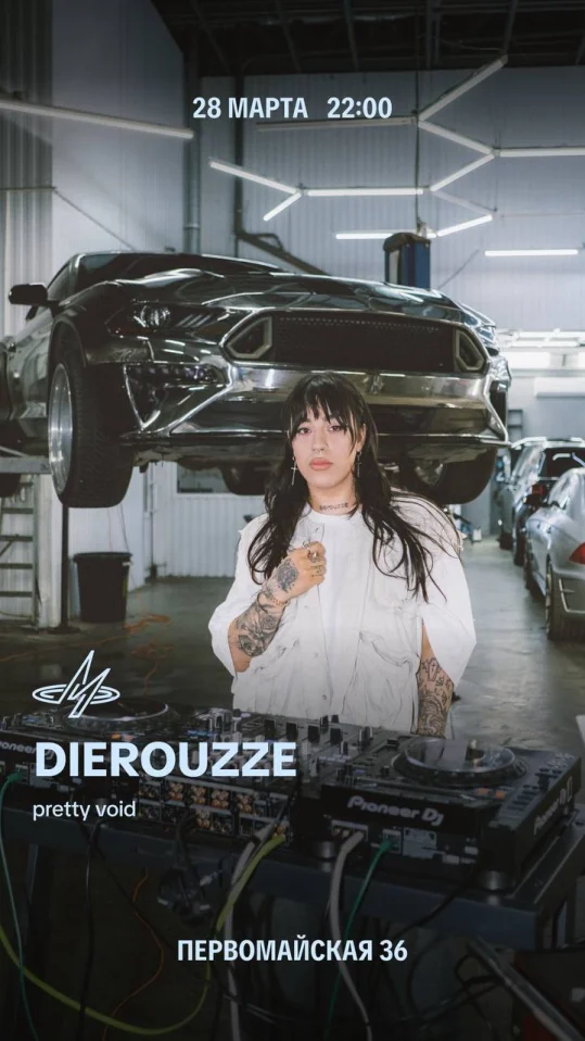 Millin & Dierouzze