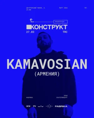 TECHNO ROOM