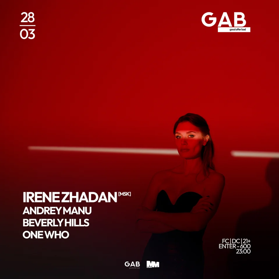 GAB SESSION