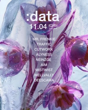  :data 