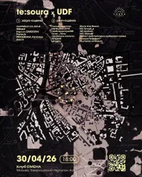 te:soura x UDF