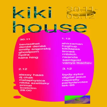 Kiki House