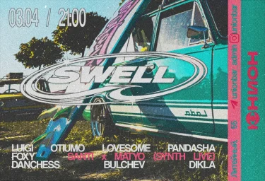 SWELL