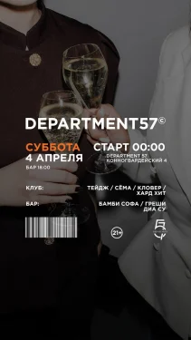 Суббота