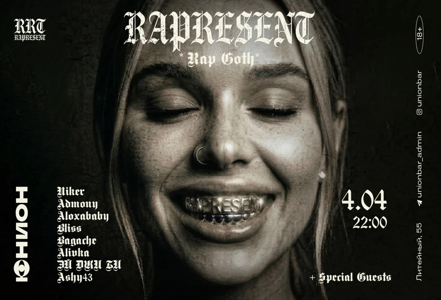 RAPRESENT