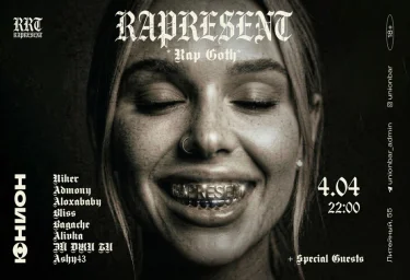 RAPRESENT