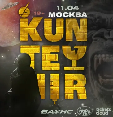 KUNTEYNIR poster