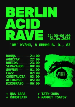 BERLIN ACID RAVE