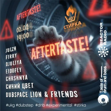 Aftertaste!