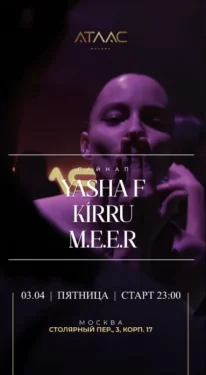YASHA F & KÍRRU & M.E.E.R