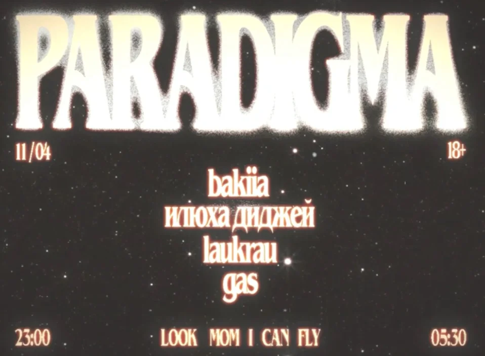 PARADIGMA 