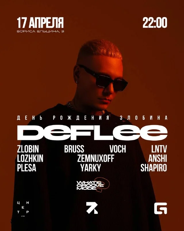 ZLOBIN B-DAY