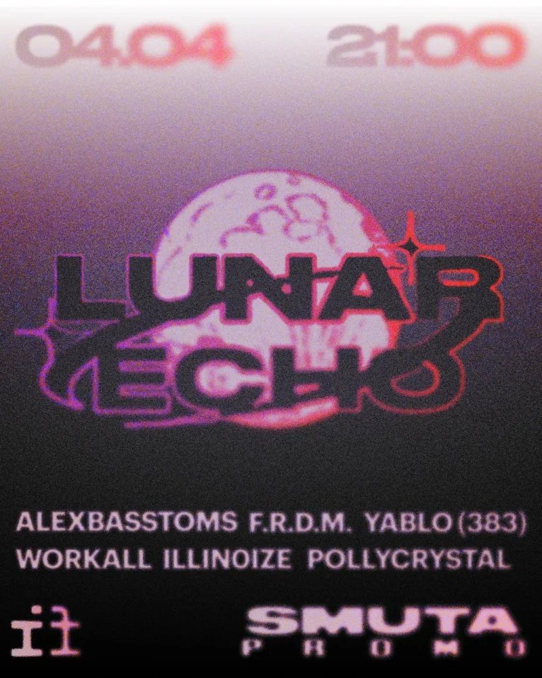 LUNAR ECHO