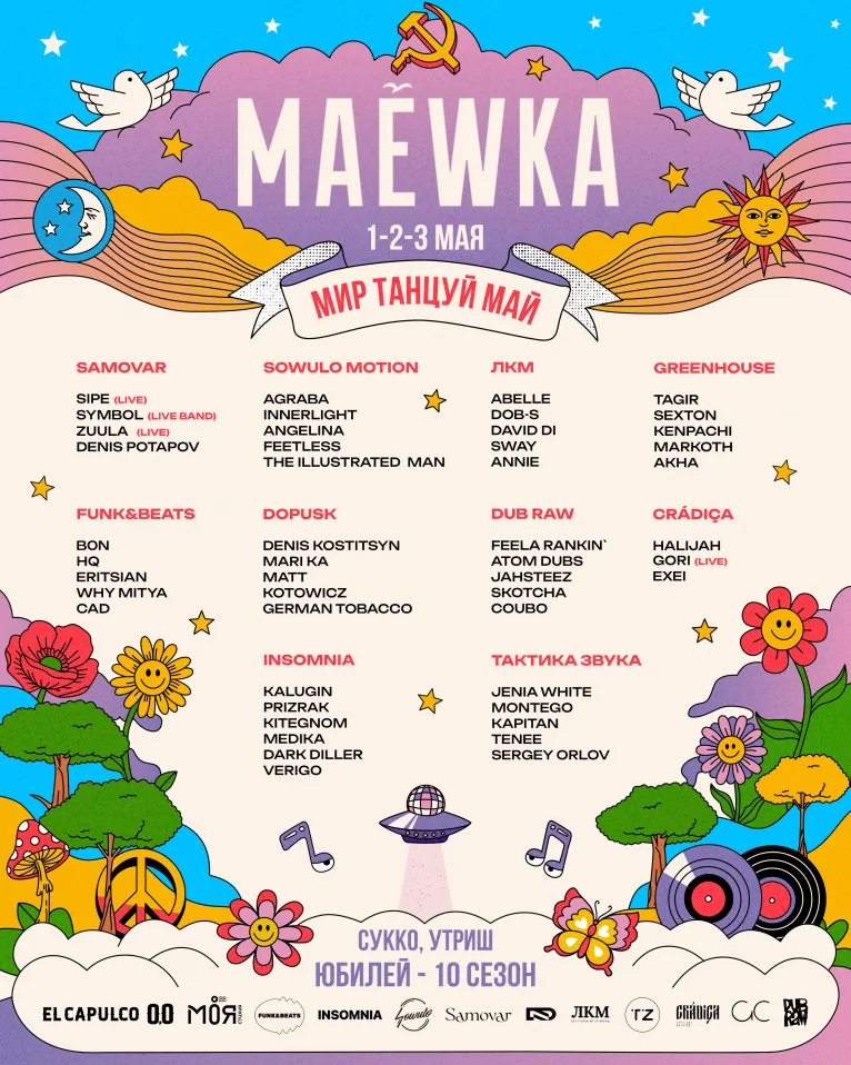 MAËWKA