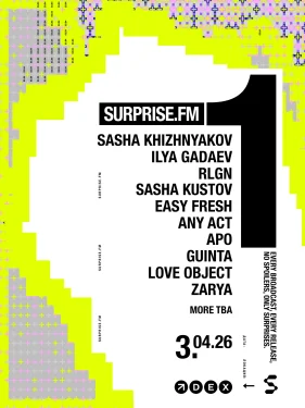 SURPRISE.FM – 1 ГОД!