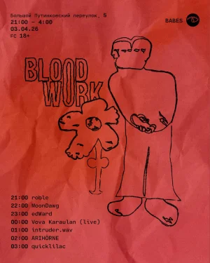 Bloodwork 