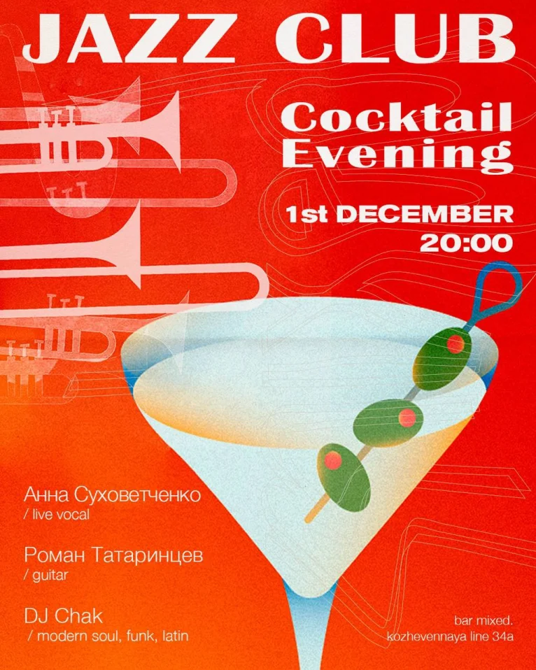 Cocktail evening 