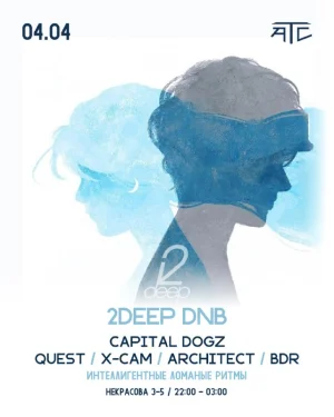 2DEEP DNB