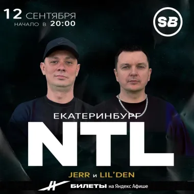 NTL poster