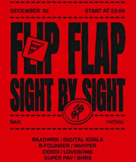 SBS x FLIP FLAP