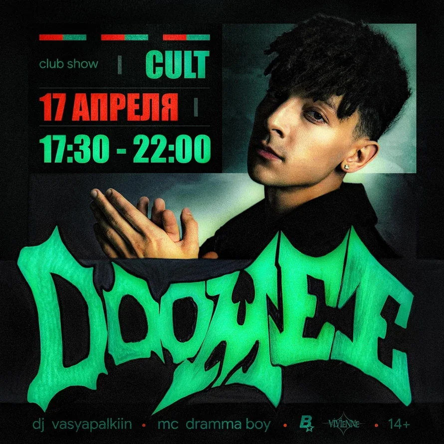 DooMee club show