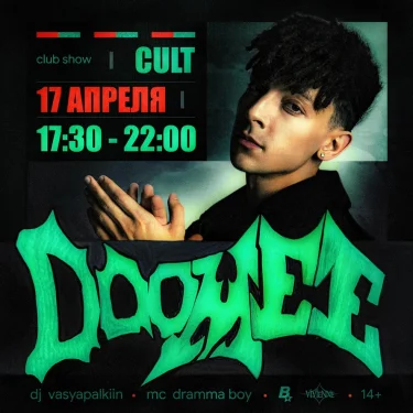 DooMee club show