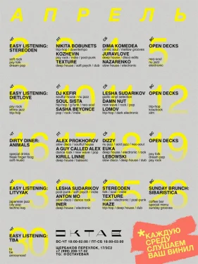 PROKHOROV & CALLED ALEX & LINNE