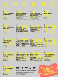 STEREODEN & TEXTURE & HAZE