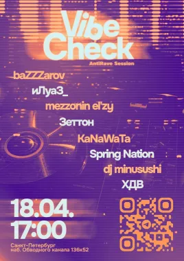 VibeCheck poster
