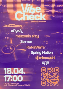VibeCheck