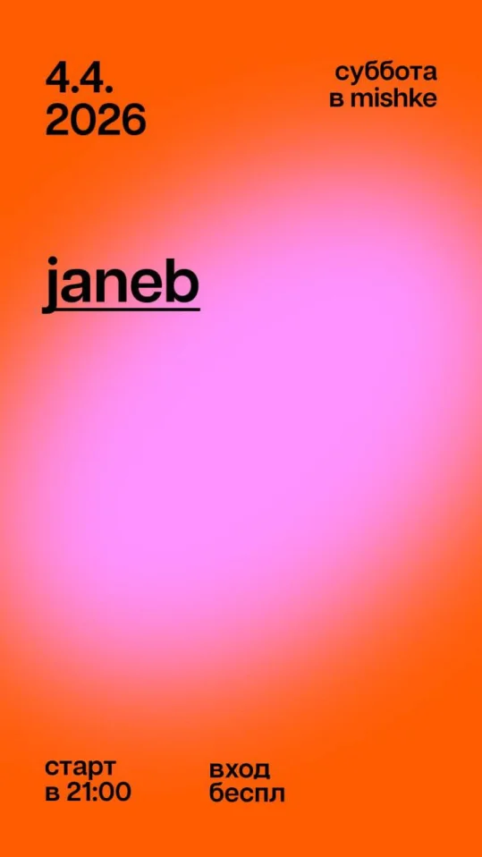 JaneB
