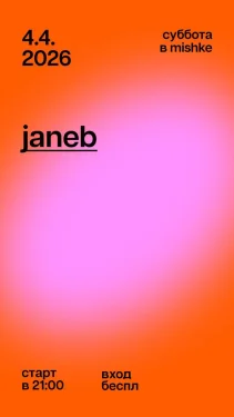 JaneB